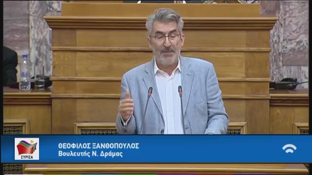 Θεόφιλος Ξανθόπουλος στο Κόκκινο Καβάλας: ΝΔ και ΚΙΝΑΛ μέσω της αναθεώρησης θέλουν να κλείσουν δικαστικές εκκρεμότητες