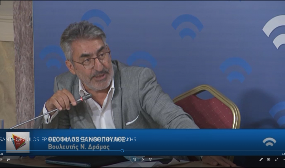 Θ. Ξανθόπουλος: Να συμμετέχουν και φορείς της Δράμας στην Διακομματική Επιτροπή για την ανάπτυξη της Θράκης