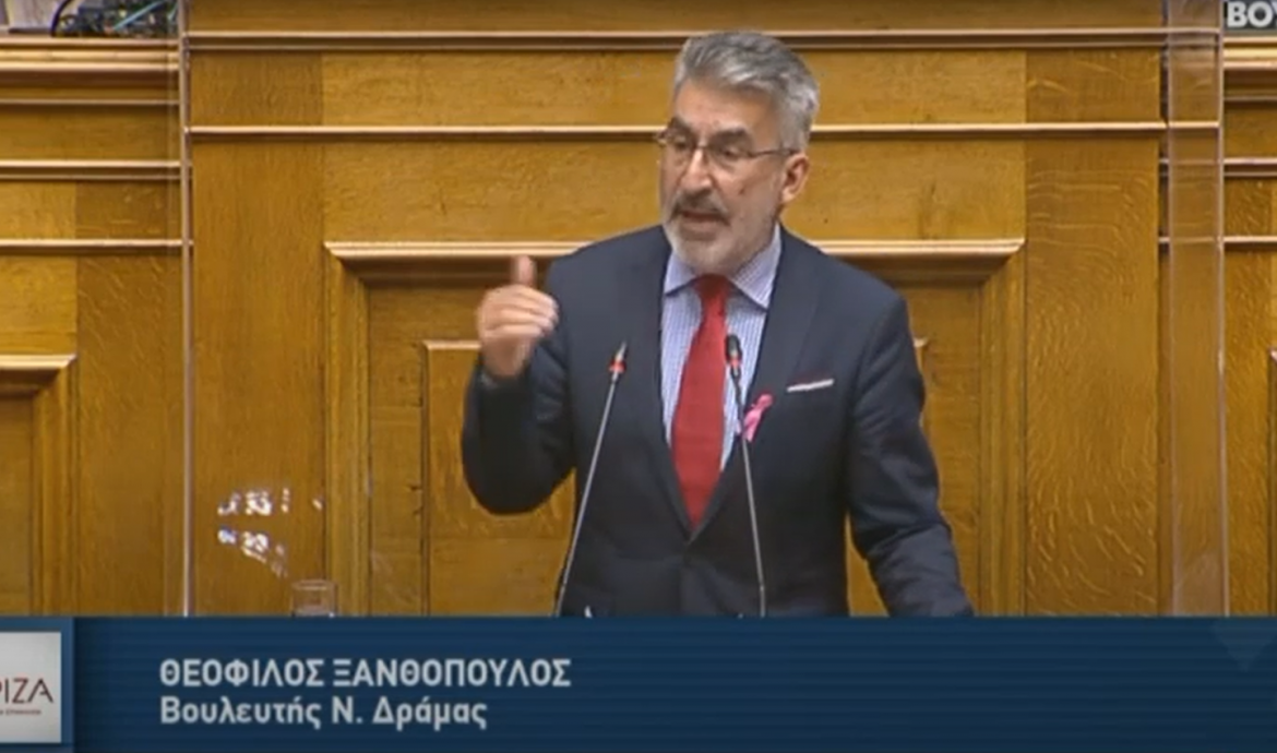 Θ. Ξανθόπουλος: Πτωχεύετε τους πολίτες-οφειλέτες και ρευστοποιείτε την περιουσία τους-Δεν δίνετε καμία β΄ευκαιρία