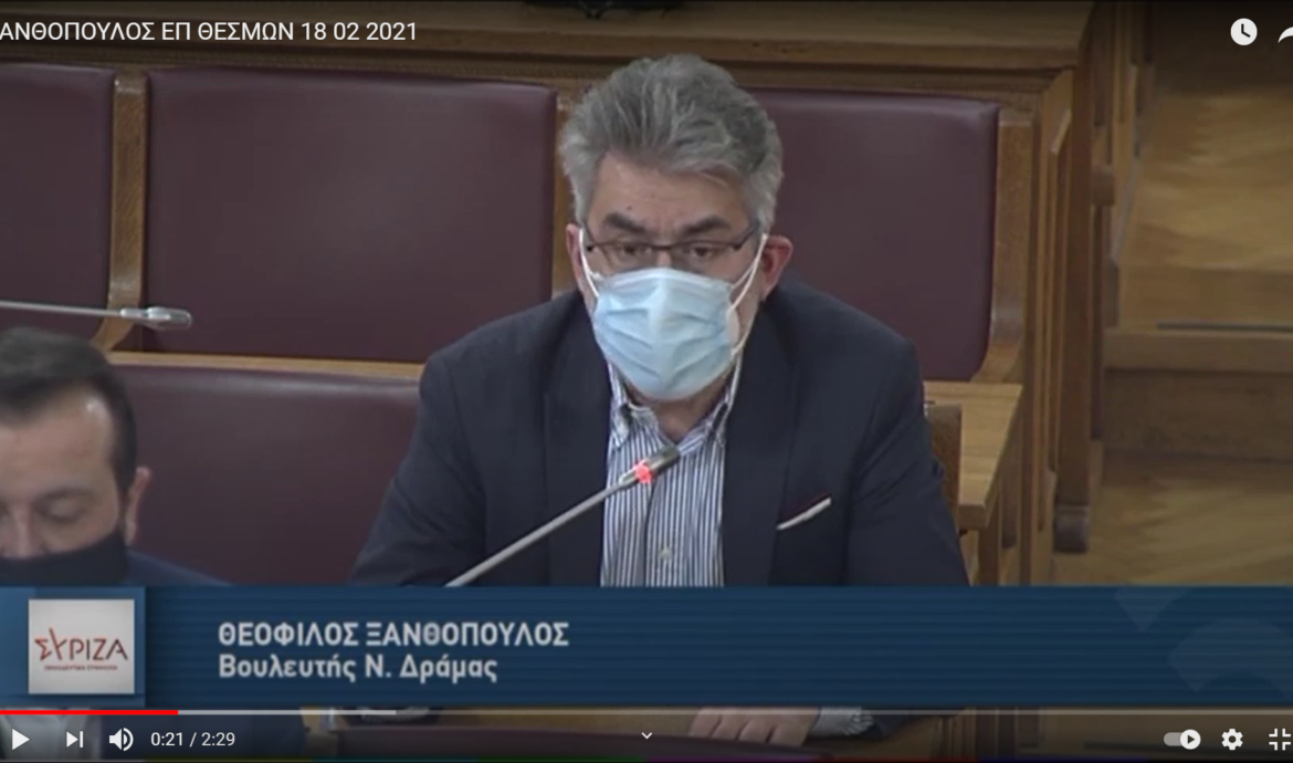 Ερώτηση-παρέμβαση στον υπουργό Μεταφορών και Υποδομών για την σιδηροδρομική σύνδεση Θεσσαλονίκης-Αλεξανδρούπολης: Καμία απάντηση