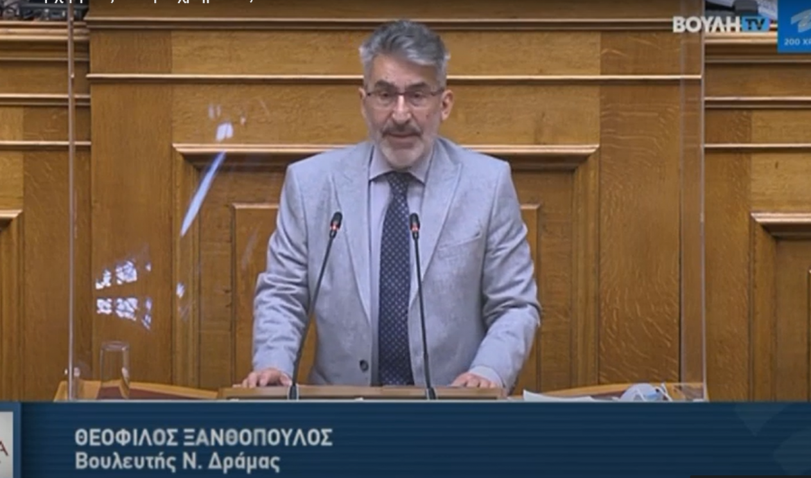 Θ. Ξανθόπουλος: Η κυβέρνηση θέλει Πρόεδρο της επιλογής της στην  Αρχή για το Ξέπλυμα βρώμικου χρήματος-Ως αρμαγεδώνας επιδιώκει να ελέγξει όλους τους ανεξάρτητους θεσμούς
