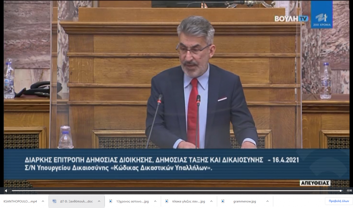 Θ. Ξανθόπουλος: Κατάθεση αναφοράς της επιστολής ιδιοκτητών για το άνοιγμα Κέντρων Ξένων Γλωσσών