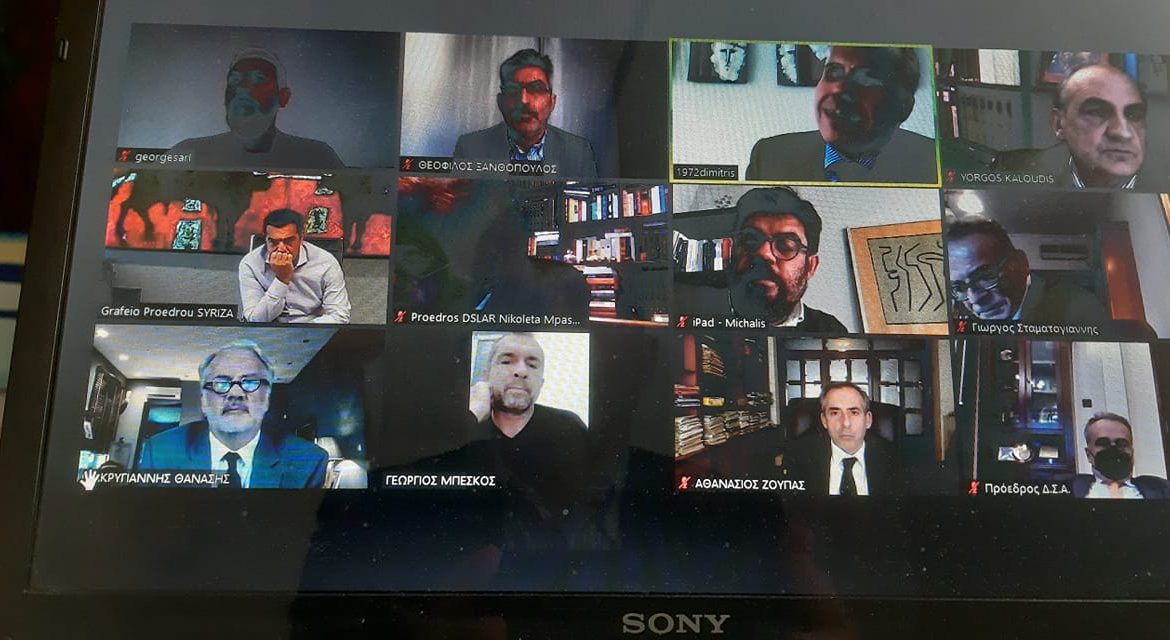 Διαδικτυακή συνάντηση του προέδρου του ΣΥΡΙΖΑ-ΠΣ Αλ. Τσίπρα με εκπροσώπους της Ολομέλειας των Προέδρων των Δικηγορικών Συλλόγων-Η Δικαιοσύνη και η δεινή θέση των δικηγόρων στο κέντρο της συζήτησης
