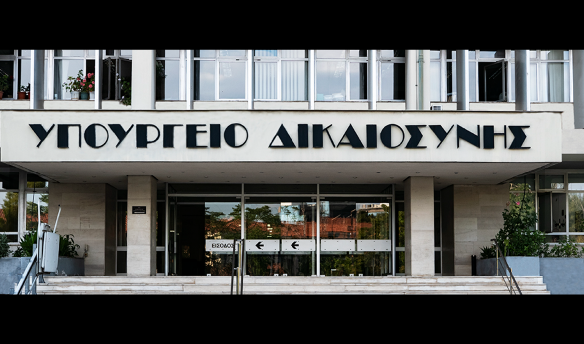 Λάππας-Ξανθόπουλος: Να κατατεθούν οι προτάσεις της Επιτροπής παρακολούθησης των Ποινικών Κωδίκων