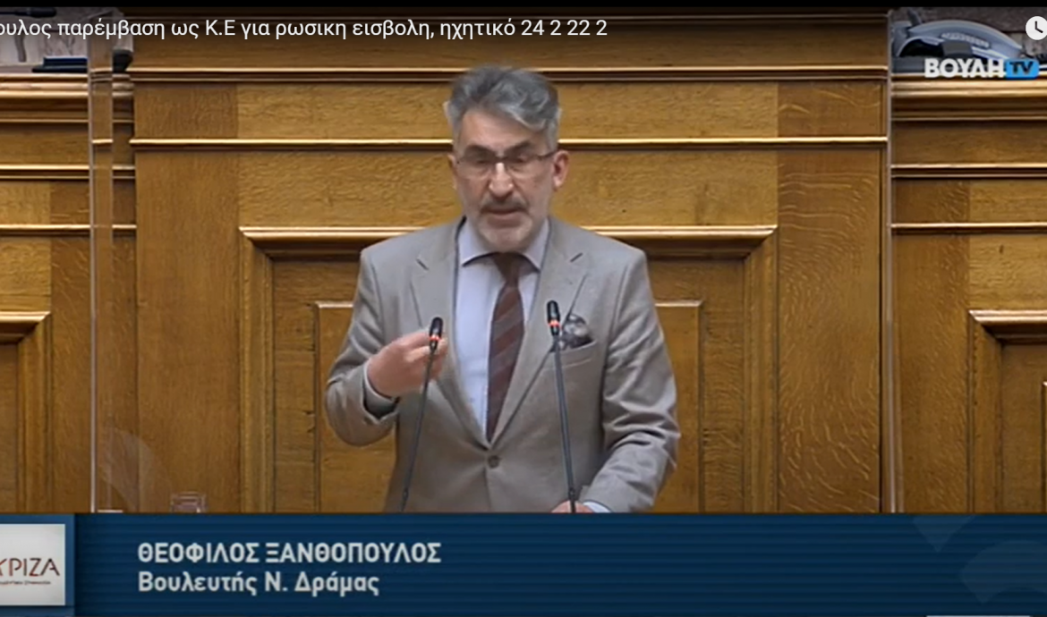 Θ. Ξανθόπουλος: Το υπουργείο Παιδείας, αρνείται την στελέχωση της Ιατροπαιδαγωγικής Υπηρεσίας Δράμας με παιδοψυχίατρο