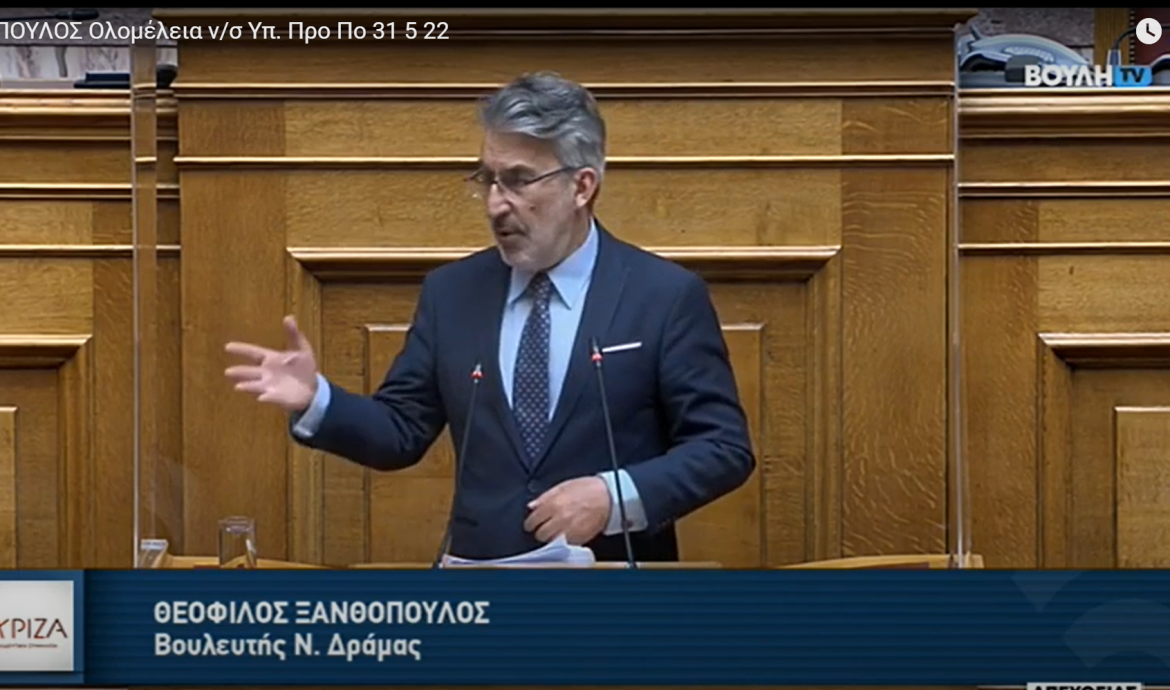 Θ. Ξανθόπουλος: Συνεχίζει η κυβέρνηση τη βιομηχανία απευθείας αναθέσεων και πληρωμών στην εταιρεία G4S που διηύθυνε ο σημερινός διοικητής της ΕΥΠ