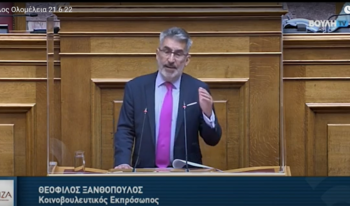 Θ. Ξανθόπουλος: Να κατατεθεί στη Βουλή η αγωγή του δημοσίου κατά Novartis