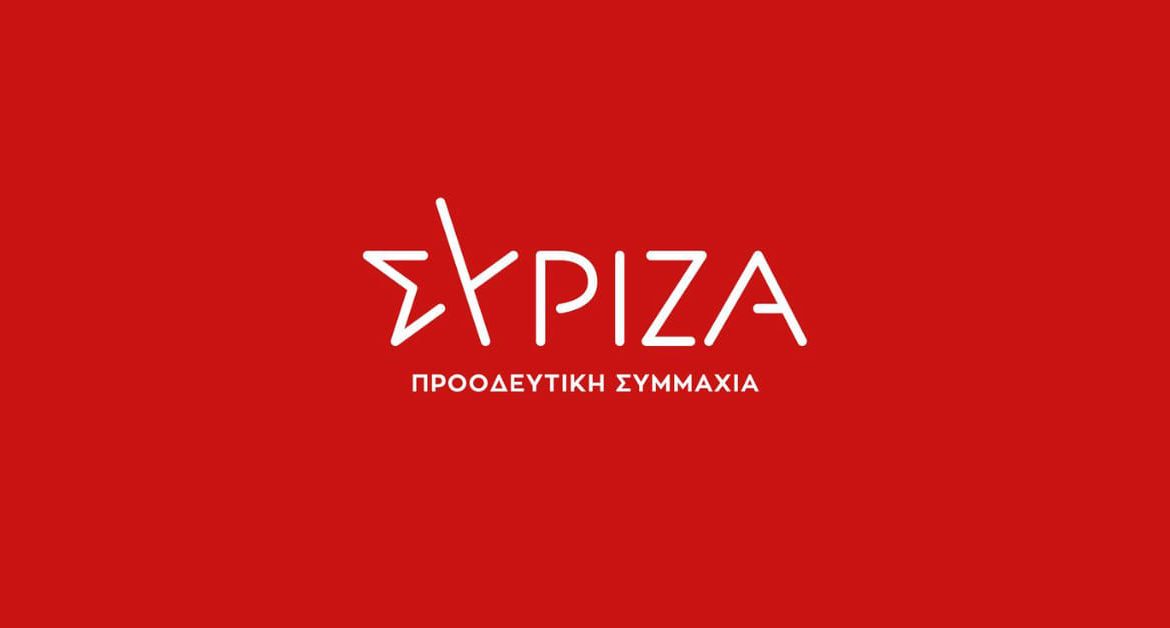 ΣΥΡΙΖΑ-ΠΣ Δράμας: «Επίσκεψη Μητσοτάκη στην ΑΜΘ. Κενό περιεχομένου το προεκλογικό «καλάθι» εξαγγελιών-παροχών της κυβέρνησης»