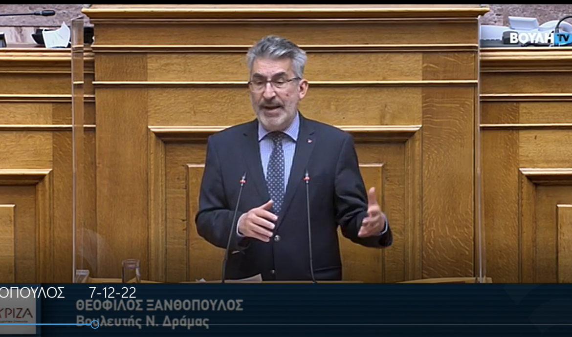 Θ. Ξανθόπουλος: Εφιαλτική η κατάσταση στη δικαιοσύνη-Απέναντι στις επιλογές της κυβέρνησης Δικαστικοί Υπάλληλοι και Δικηγόροι