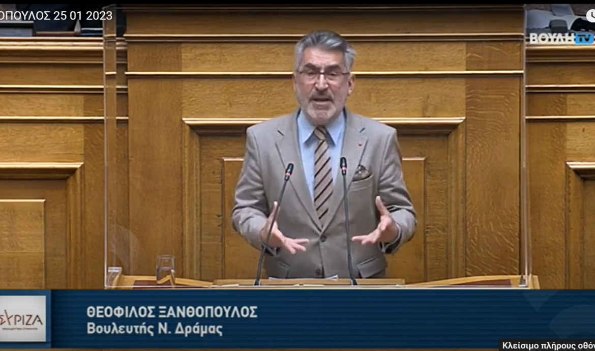 Θ. Ξανθόπουλος στη Βουλή: Δυστυχώς για την κυβέρνηση Μητσοτάκη οι παρακολουθήσεις είναι πλέον διαπιστωμένες από την ΑΔΑΕ-Τις καταδικάζουν οι βουλευτές της ΝΔ;-Το θέμα αφορά τη δημοκρατία και το κράτος δικαίου