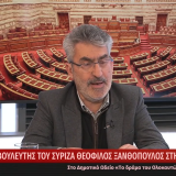 Θ. Ξανθόπουλος στο Focus: Η πρωτοφανής μεταπολιτευτικά επιχείρηση παρακολουθήσεων εκπορεύεται από τα έγκατα του Μεγάρου Μαξίμου και δεν μπορεί να μείνει χωρίς έλεγχο
