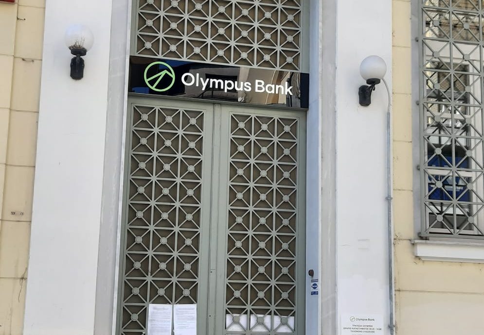 Ν. Γκαρά-Θ. Ξανθόπουλος: «Να εξασφαλιστούν οι θέσεις εργασίας για το προσωπικό της Olympus Bank»