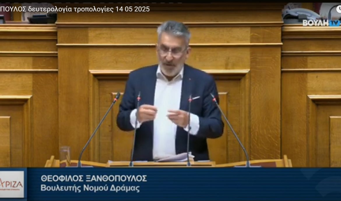 Θ. Ξανθόπουλος προς κυβέρνηση για τροπολογία  που επιτρέπει συμμετοχή συγγενών πολιτικών προσώπων σε εταιρείες του εξωτερικού: Κάνετε αβάντα σε συζύγους κάποιων πολιτικών με τους οποίους έχετε προνομιακή σχέση