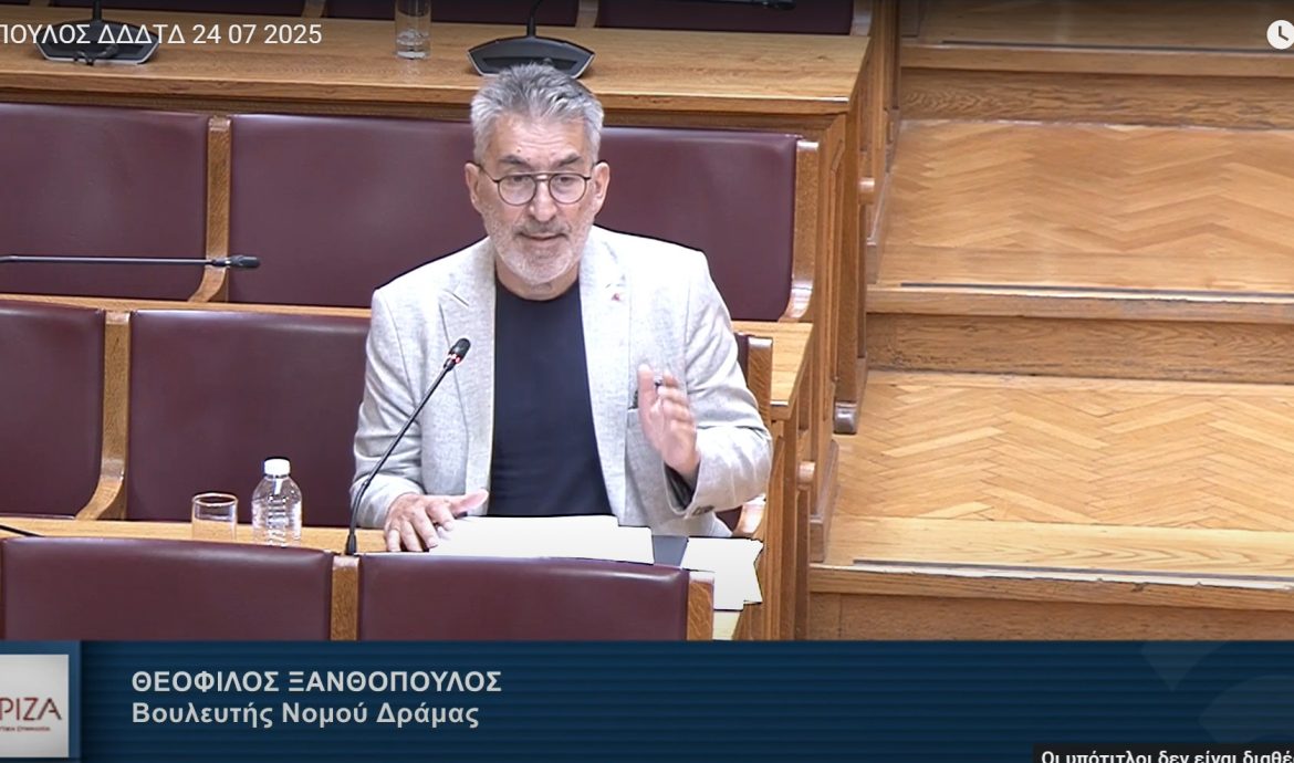 Θ. Ξανθόπουλος: Δριμύ κατηγορώ για να πειθαρχικό των Δημοσίων Υπαλλήλων-Ποινικοποιεί την συνδικαλιστική δράση και υπονομεύει κοινωνικά και πολιτικά δικαιώματα των εργαζομένων-Κίνδυνος για νέο ΟΠΕΚΕΠΕ στη Δημόσια Διοίκηση