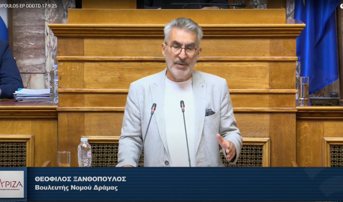 Θ. Ξανθόπουλος: Αδιανόητη, αντισυνταγματική και αντίθετη με την ΕΣΔΑ η διάταξη του ν/σ του υπ. Δικαιοσύνης που απαγορεύει στον κατηγορούμενο την πρόσβαση σε τμήμα της δικογραφίας