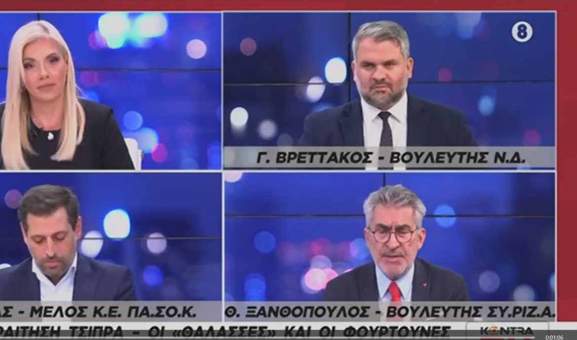 Θ. Ξανθόπουλος στο Κόντρα: Η κίνηση Τσίπρα αναδιατάσσει το πολιτικό σκηνικό-Ο ΣΥΡΙΖΑ έχει στόχο την προοδευτική συνεννόηση απέναντι στη Δεξιά του κ. Μητσοτάκη και θα συνεργαστεί με όσους την επιδιώκουν