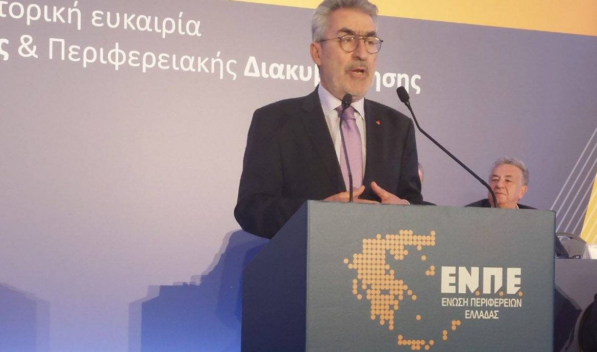 Στο συνέδριο της ΕΝ.Π.Ε ως Τομεάρχης Εσωτερικών του ΣΥΡΙΖΑ-ΠΣ:  Ουσιαστική οικονομική ενίσχυση και στελέχωση των ΟΤΑ για άσκηση δημόσιων πολιτικών  με διαδικασίες κοινωνικής συμμετοχής και ελέγχου