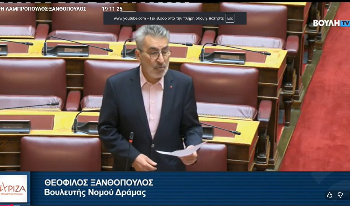 Θ. Ξανθόπουλος: Ανάγκη αναθεώρησης του συντελεστή επιδόματος θέρμανσης στο Δήμο Κ. Νευροκοπίου-Κατάθεση Αναφοράς