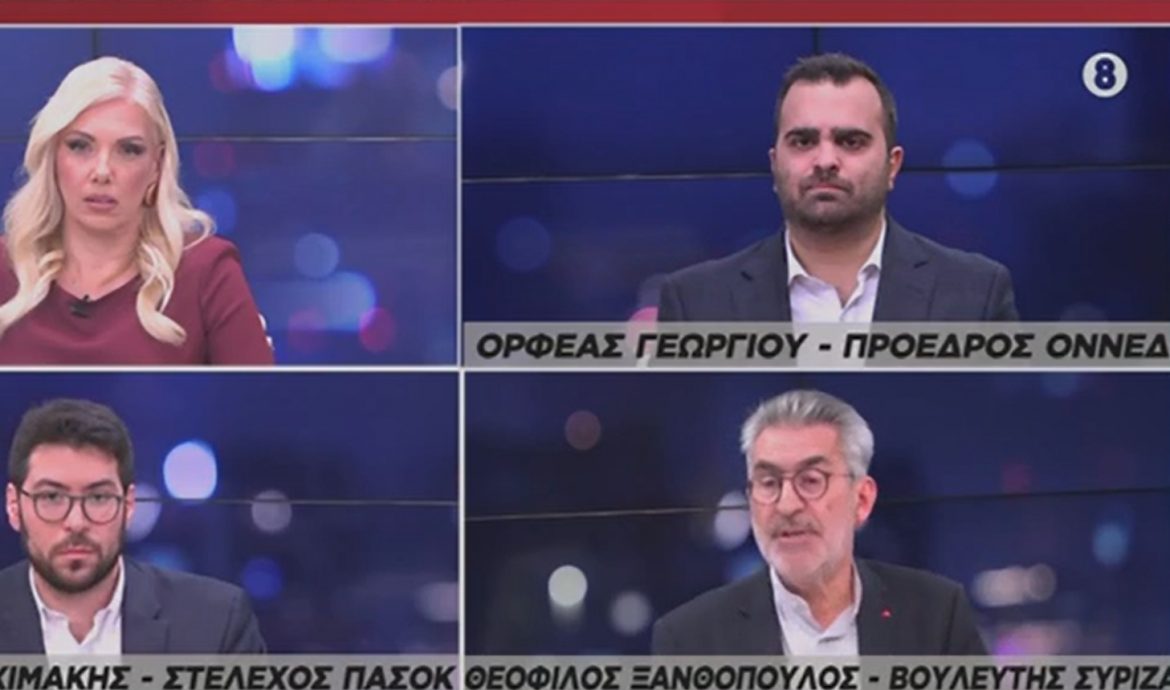 Θ. Ξανθόπουλος στο Κόντρα: Συνεχείς οι παλινωδίες της κυβέρνησης για τις πληρωμές των αγροτοκτηνοτρόφων-Παντελώς αναξιόπιστος ο κ. Μητσοτάκης και η κυβέρνηση του-Η πρόταση μας για συνεργασία των προοδευτικών δυνάμεων απευθύνεται και στον Αλ. Τσίπρα-Είμαστε περήφανοι για την διακυβέρνηση 2015-2019