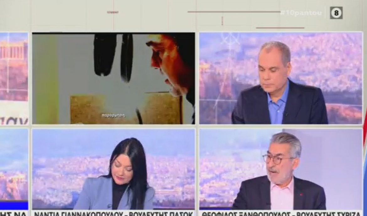 Θ. Ξανθόπουλος στο OPEN: Η κυβέρνηση Μητσοτάκη ευθύνεται για την αλόγιστη ακρίβεια. Εχει αφήσει ανεξέλεγκτα τα καρτέλ της ενέργειας, των τραπεζών, των σούπερ μάρκετ και των καυσίμων-Ο Αλ. Τσίπρας έδειξε ότι είναι καλός καπετάνιος-Ο κ. Μητσοτάκης να δει την αγωνία του κόσμου που προσπαθεί να βγάλει το μήνα