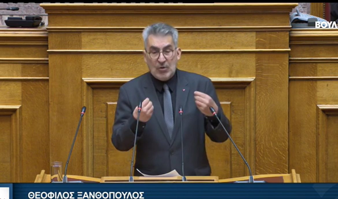 Θ. Ξανθόπουλος: Η κυβέρνηση θεσμοθετεί το πάρτι των ημετέρων-Εξαιρεί το το Εργοστάσιο τεχνητής νοημοσύνης από τον έλεγχο των δημοσίων συμβάσεων