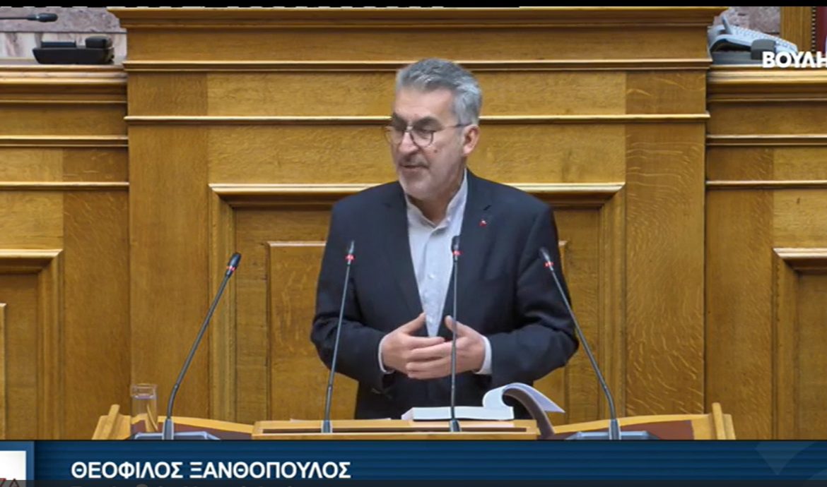 Θ. Ξανθόπουλος:  Να τροποποιηθεί η διάταξη για το ΑΤΑΚ -Υπάρχει σοβαρό πρόβλημα για μεγάλο μέρος αγροτών στη Β. Ελλάδα- Ποιά συμφέροντα εξυπηρετεί η κυβέρνηση με την αιφνιδιαστική τροποποίηση διάταξης της γονικής μέριμνας σε άσχετο νομοσχέδιο;