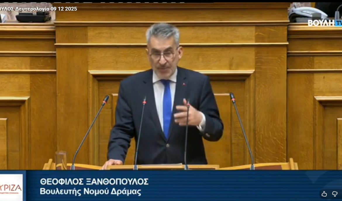 Θ. Ξανθόπουλος: Η κυβερνητική ανεπάρκεια άφησε απλήρωτους αγρότες και κτηνοτρόφους-Αδιανόητη η προσπάθεια της κυβέρνησης να ιδιωτικοποιήσει το κληροδότημα του Ζαππείου