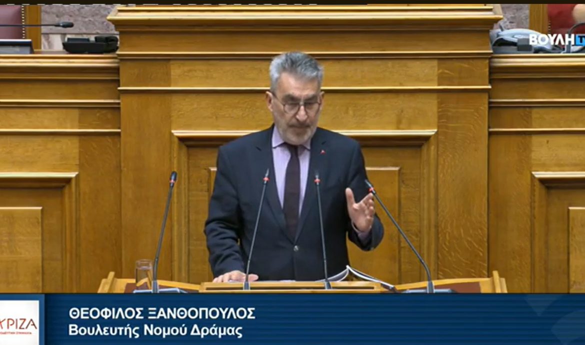 Θ. Ξανθόπουλος για προϋπολογισμό: Είναι πολύ πίσω από τις ανάγκες της κοινωνίας-Η κυβέρνηση διευρύνει τις ανισότητες, επιβαρύνει τα νοικοκυριά και προμοδοτεί τα υψηλά εισοδήματα-Η Δράμα στερείται δικτύων και έχει μεγάλο πρόβλημα στο πρωτογενή τομέα-Αναγκαία όσο ποτέ η πολιτική αλλαγή