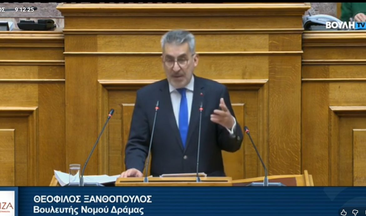 Θ. Ξανθόπουλος: Παντελώς αναξιόπιστη η κυβέρνηση-Πίσω από κάθε διάταξη κρύβονται κολλητοί-Μετατρέπει το Ζάππειο Μέγαρο σε υποχείριο ιδιωτικών συμφερόντων με αποφάσεις υπουργού-Οι αγρότες έχουν δίκαια αιτήματα-Τα κυβερνητικά στελέχη να μην δυναμιτίζουν το κλίμα και να δώσουν λύσεις