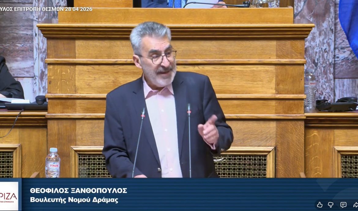 Θ. Ξανθόπουλος: Απαράδεκτη και έωλη νομοθετική μεθόδευση της κυβέρνησης για διορισμό εκλεκτών της στην διοίκηση της Εθνικής Επιτροπής Τηλεπικοινωνιών και Ταχυδρομείων-Υπάρχει ηθικό ασυμβίβαστο και σύγκρουση συμφερόντων για τον προτεινόμενο πρόεδρο
