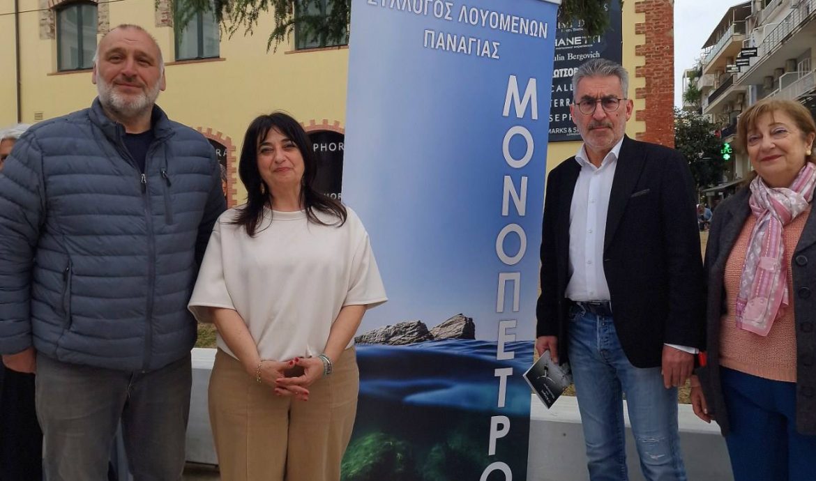 Ο ΣΥΡΙΖΑ-ΠΣ στηρίζει τον αγώνα του Συλλόγου Λουομένων Παναγίας Καβάλας “Το Μονόπετρο” να μην εκχωρηθεί η παραλία σε ιδιώτη